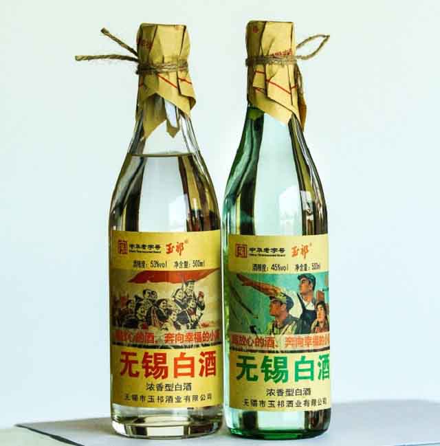 玉祁酒業(yè)